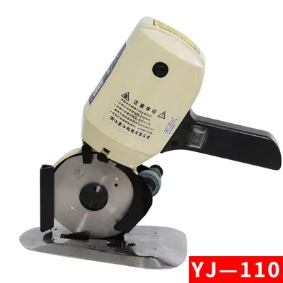1pc YJ-110 type Blade Diameter 110MM Electric Cloth Cutter Fabric Round Knife Cutting Machine | Дом и сад