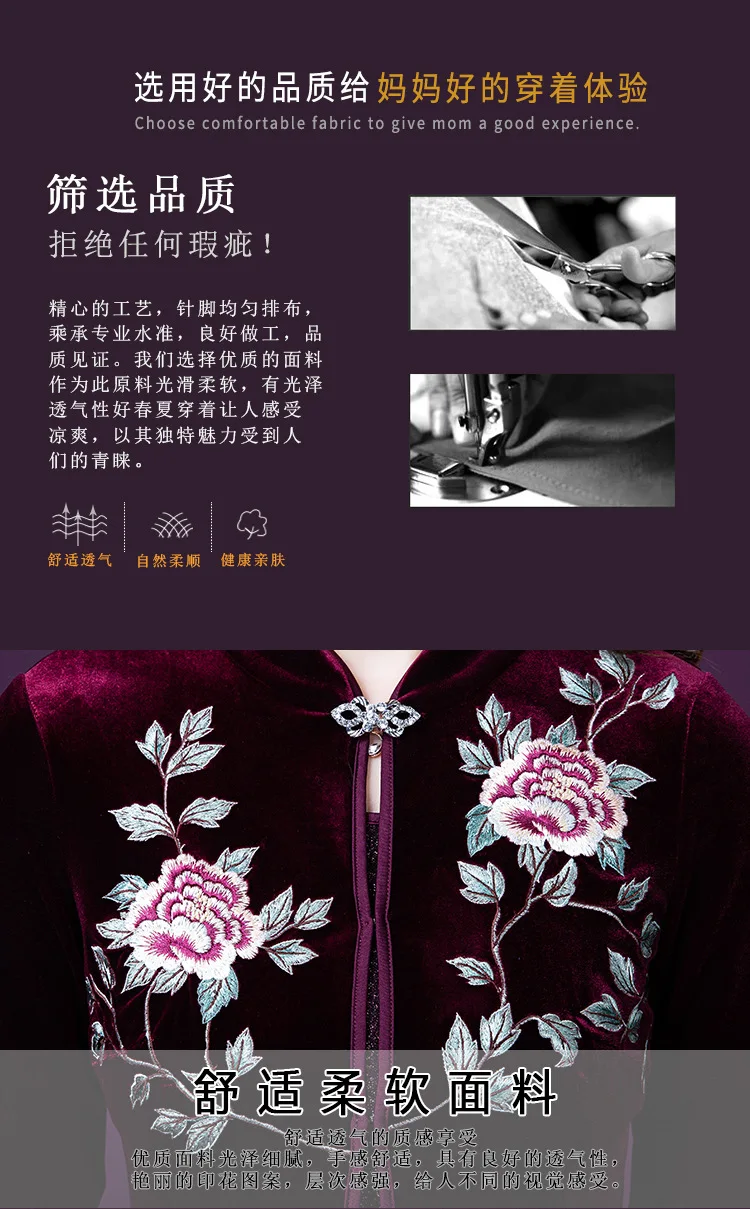 Винтажное женское платье-Чонсам Aodai для женщин среднего возраста, весенне-осеннее Новое Длинное Элегантное женское двухсекционное платье в западном стиле