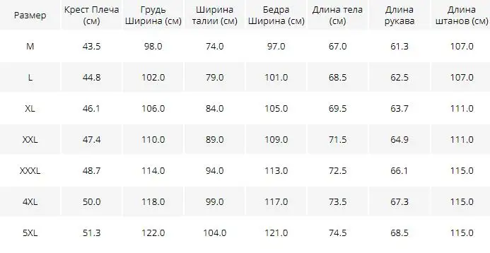 BATMO Новое поступление, высококачественные мужские костюмы, мужское свадебное платье, куртки+ брюки, большие размеры, 90280-1