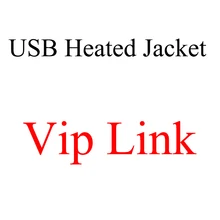 USB куртка с подогревом для VVIP