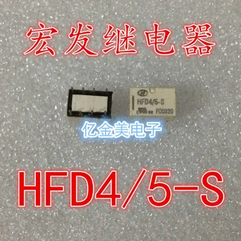 

5pcs/lot HFD4/5-S Relay HFD4/5 5VDC 8-pin