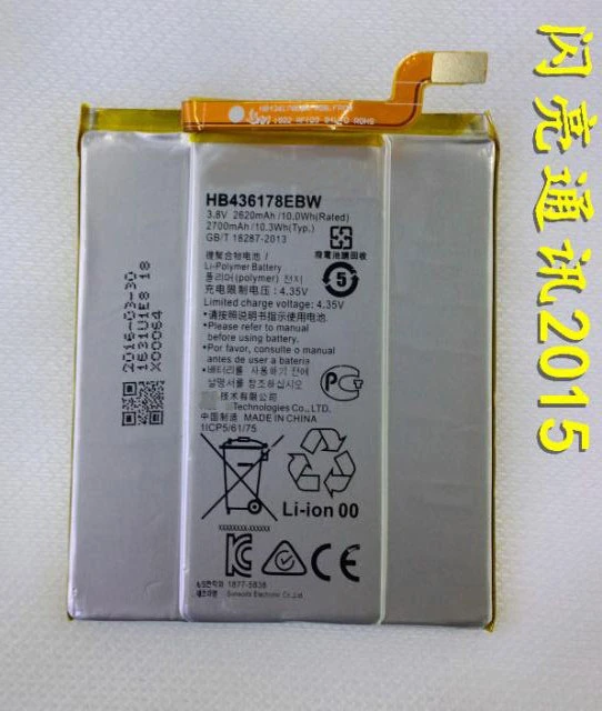 ALLCCX – batterie de téléphone portable, pour Huawei Mate S CRR-CL00 CRR-CL20  CRR-L09 CRR-