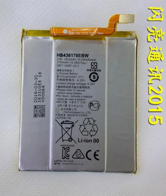 ALLCCX аккумулятор Мобильная батерия HB436178EBW/HB436178EBW + для Huawei Mate S CRR-CL00 CRR-CL20 CRR-L09 CRR-UL00