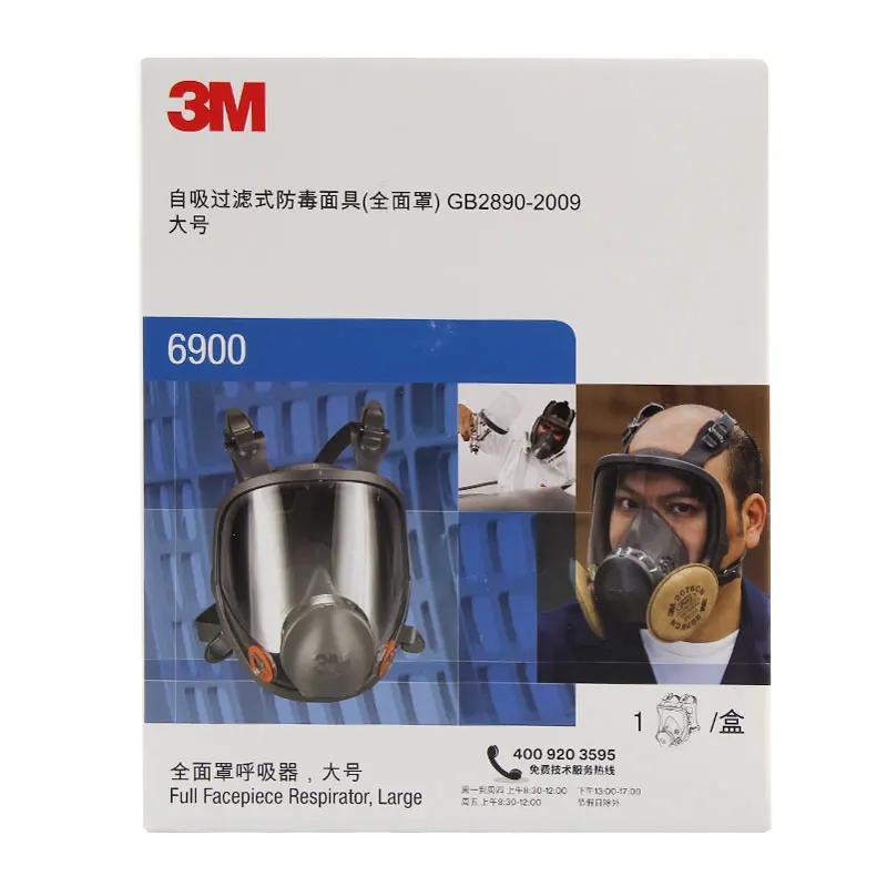 

6900 Dust cover body 6700 full face mask accessories