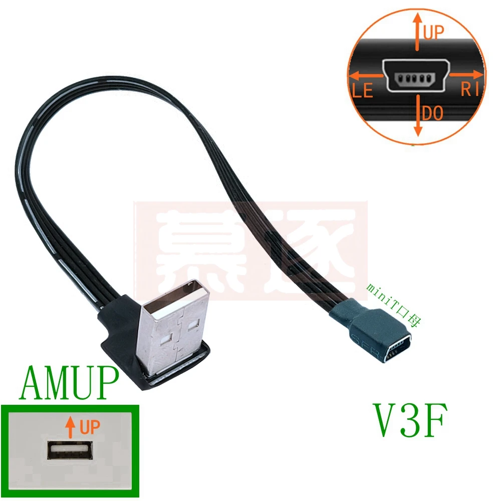 90 Degree Angled USB 2.0 to Mini USB Data Sync Cable, 5 Pin B Male to Male, 0.2m-1m Charging Cord for Camera and MP3 Description Image.This Product Can Be Found With The Tag Names Computer Cables Connecting, Computer Peripherals, PC Hardware Cables Adapters, Usb 2 0 to mini usb data sync cable