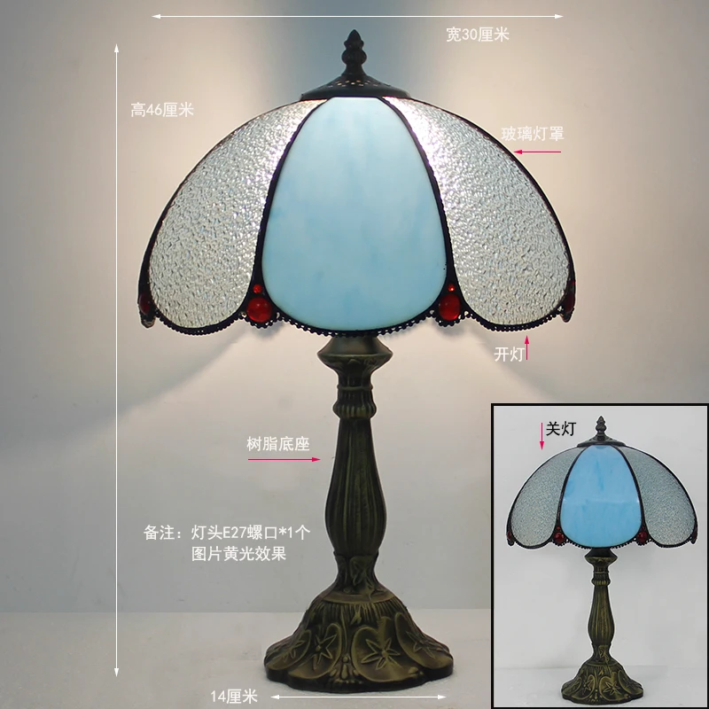 Mediterranean Style Resin Base Table Lamp European Bedroom Restaurant Bar Coffee Shop Stained Glass Bedside Table Lamp - Цвет корпуса: I