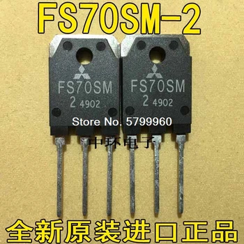 

10pcs/lot FS70SMJ2 FS70SMJ-2 FS70SMJ transistor