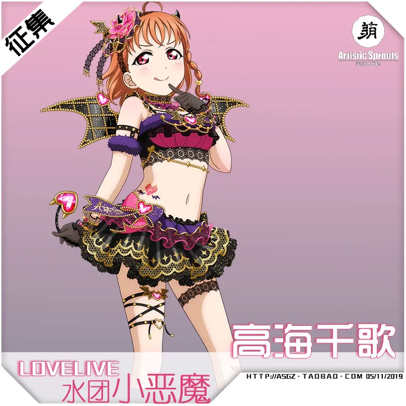 Аниме lovelive sunshine Aqours Kurosawa Ruby Yoshiko Watanabe маленький дьявол костюмы для косплея всех членов - Цвет: Takami Chika