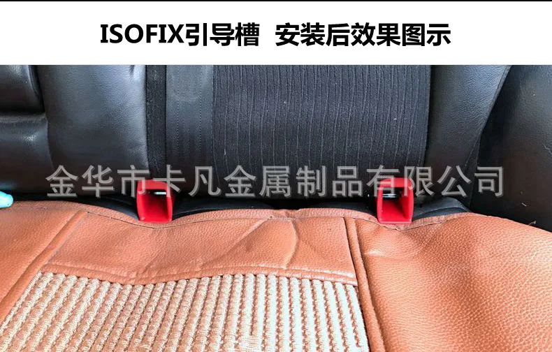 Применимое Nissan Tiida Sylphy Isofix детское сиденье порт ISOFIX модифицированное фиксированное устройство защелки