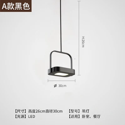 Wind A Chandelier Dining Room Table Lamp Wine Cabinet Bar Counter Metal Concise Display Window Beautiful First Studio Balcony - Цвет корпуса: LED light source