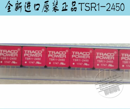 10 шт./лот TSR 1-2450 TSR1-2450 неизолированный преобразователь постоянного