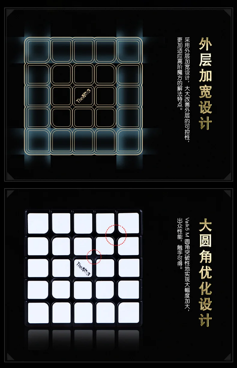 [Valk5m Wheat God Five Order Magic Cube Magnetic] Magnetic Edition Five-Order Game Five Order Magic Cube Smooth Racing