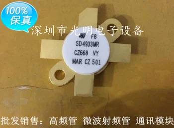 

1pcs SD4933MR Original New 1 order