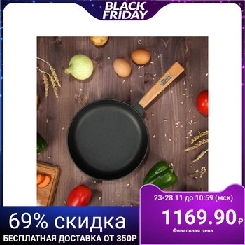 

Cast iron frying pan "OPTIMA", 220 x 40 mm, TM BRIZOLL