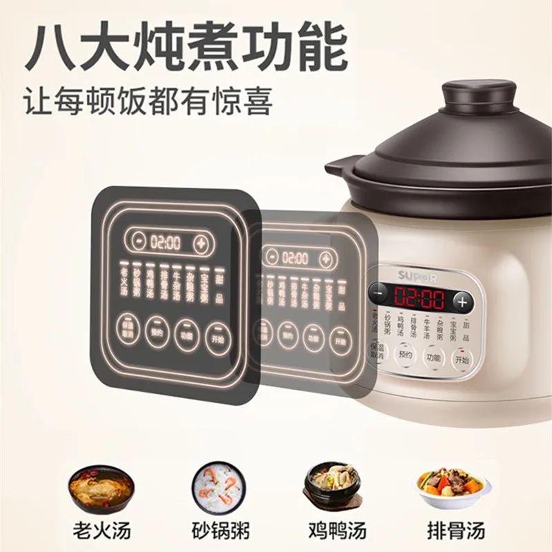 Supor electric stew pot Home automatic soup for porridge purple ceramic casserole cup intelligent large capacity