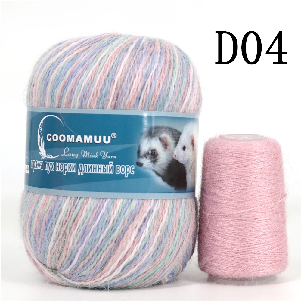 50+20g/Set Long Plush Mink Cashmere Yarn Anti-pilling Fine Quality Hand-Knitting Thread For Cardigan Scarf Suitable for Woman