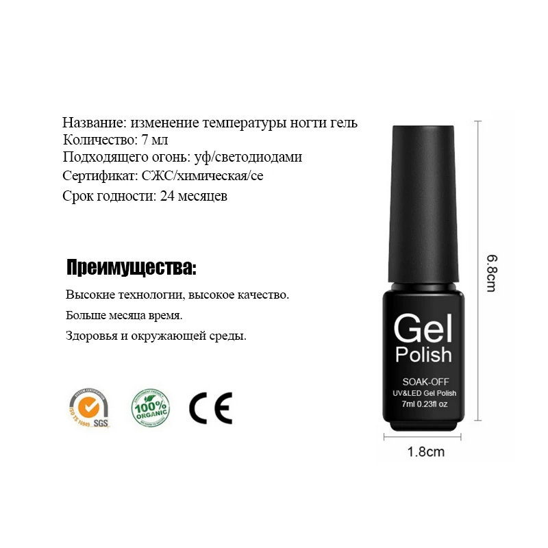 Verntion отмачиваемый светодиодный гель для ногтей полууф лак полимер перманентные