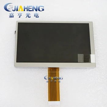 

Original 4.5 inch tft lcd screen display panel PW045XS1(LF) PW045XS1 ccfl screen