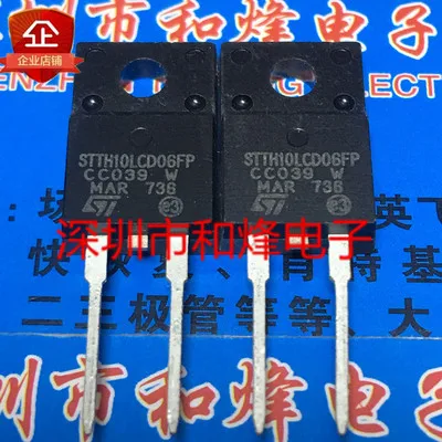 5 шт./FGPF70N30 K6A53D TK6A53D TF4126 AOTF4126 STTH10LCD06FP TO-220F TO220F - Цвет: STTH10LCD06FP