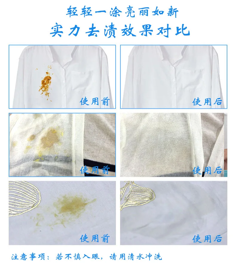 Keihin Customizable Portable Stain Roller Clothes Disposable Strong Decontamination Stains Emergency Decontamination Pen Clean P