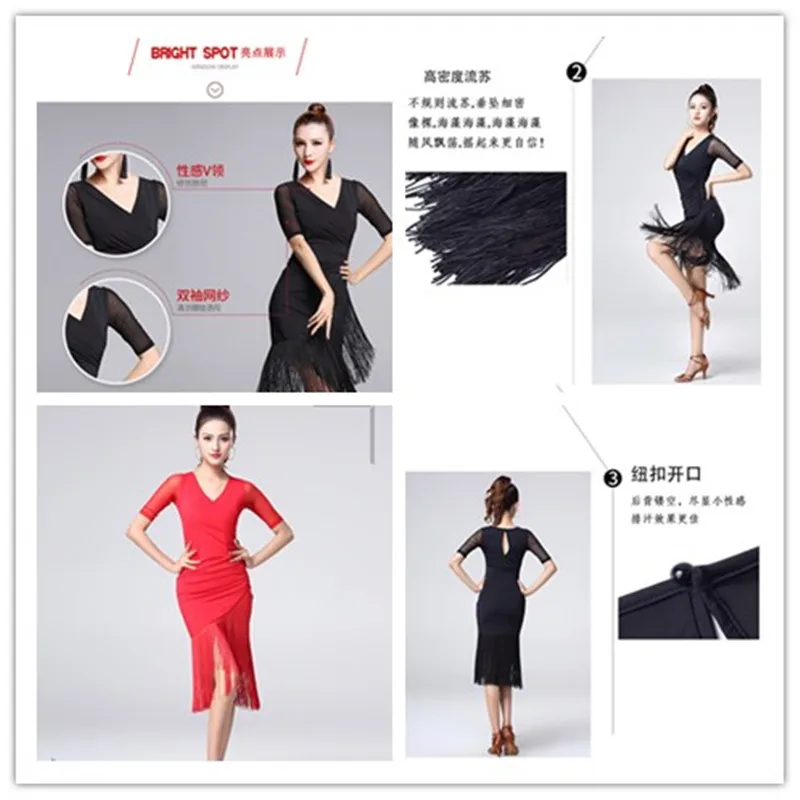 Sexy Short-sleeve Latin Dance Tassel one-piece dress for women Ballroom tango Cha Cha Rumba Costumes