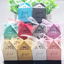10 шт. Happy Eid Mubarak коробка для конфет украшения для Рамадана DIY бумажные подарочные коробки коробка для подарка исламский мусульманский аль-Фитр Eid вечерние поставки