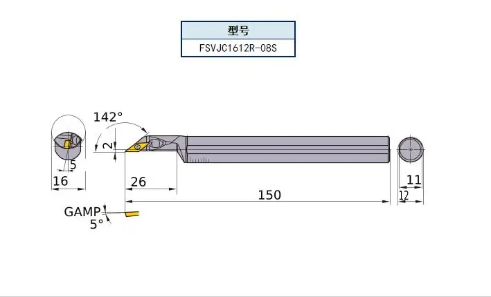 FSVJC1612R-08S 1 шт./лот фрезы лезвие резака режущего инструмента