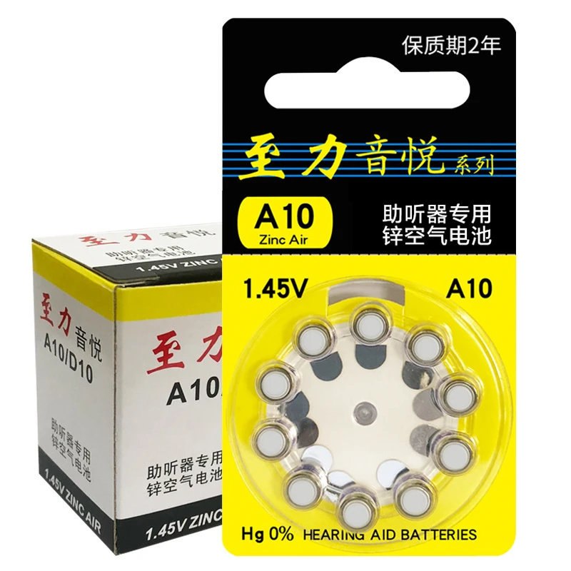100 Pcs/LOT Zinc Air Hearing Aid Batteries A10 10A ZA10 10 S10 PR70 For