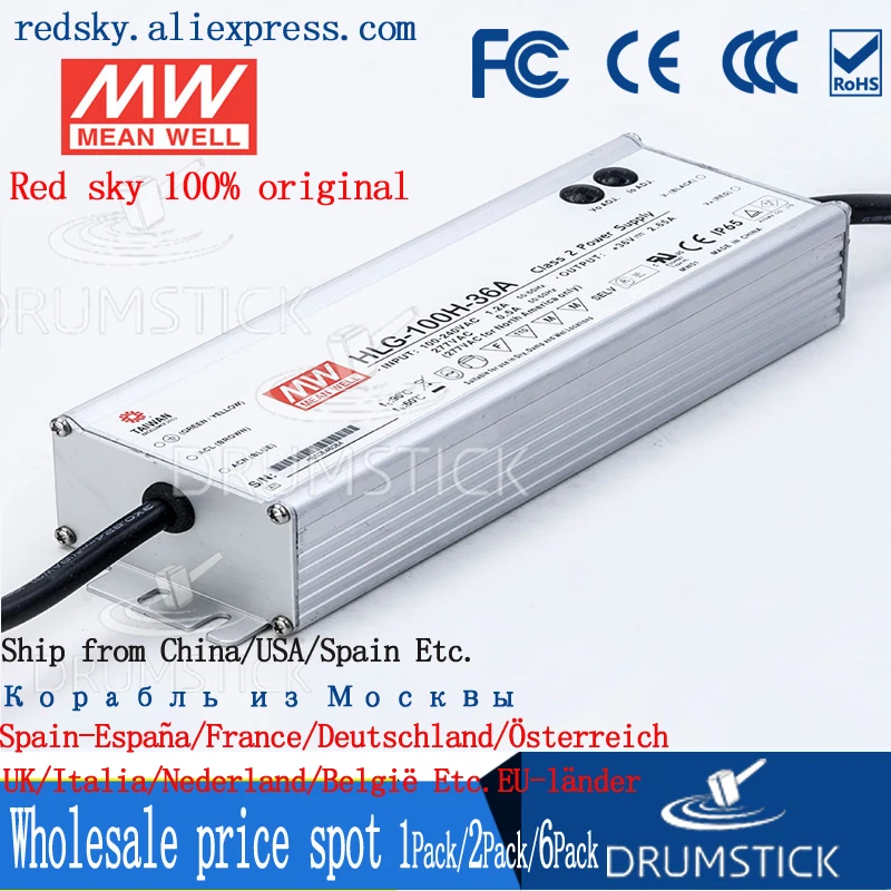 Meanwell HLG 100H 42B 42 в 2.28A meanwell 95 76 Вт одиночный выход Индикатор драйвер питания Тип B|single