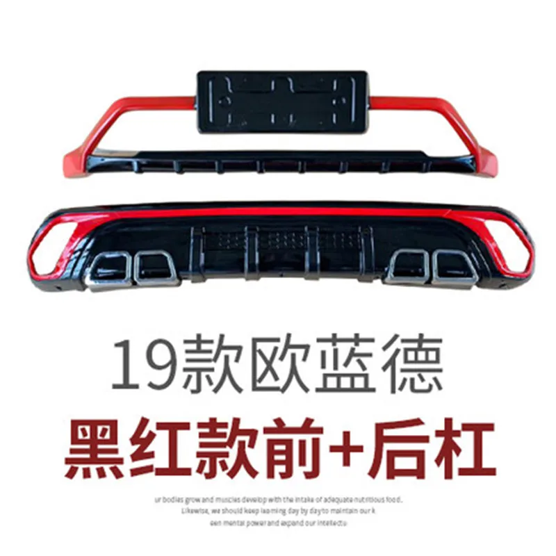 2019 Автомобильные аксессуары Высокое качество пластик ABS хром автомобильный передний задний бампер крышка отделка автомобиля-Стайлинг для Mitsubishi Outlander - Цвет: 2019