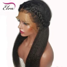 Yaki прямые 360 волосы на шнурках al парик для черных женщин кружевные передние человеческие волосы парики предварительно сорванные с волосами младенца бразильские волосы remy