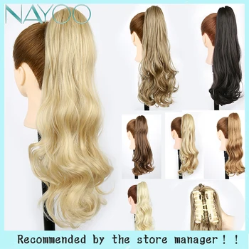 

Claw Clip Ponytail Wavy Long Hairpiece Blonde Brown Synthetic Hair Extension Pony Tail for Women