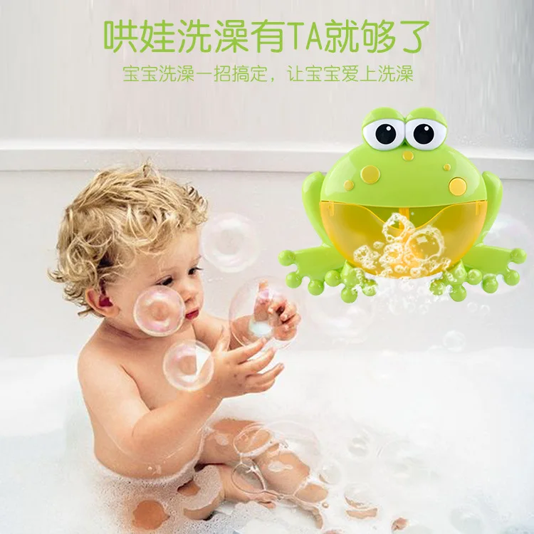 Douyin Звездный Стиль лягушка пузырь машина игрушки для детской ванны музыкальный пузырь машина для ванны пузырь машина электрические игрушки