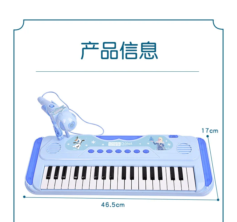 Дисней девочки Замороженная Принцесса 37 Тип дверь клавиатура пианино игрушка пение музыка игра на пианино девочка игрушка обучающая игрушка детское пианино
