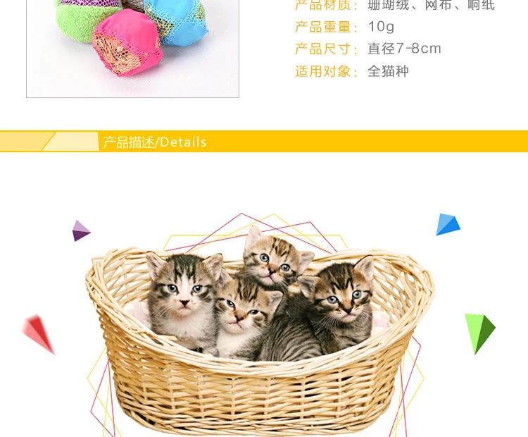 Кота Футбол кошка Сян Чжи игрушечная собака играть с кошкой Футбол кошка захват мяч ПЭТ Футбол игрушка мяч для домашних животных