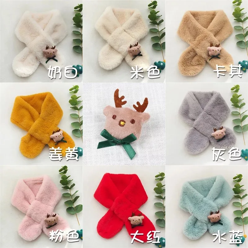 Christmas series scarf imitation rabbit fur scarf autumn and winter baby boy girl collar winter warm - Цвет: 5Random Color