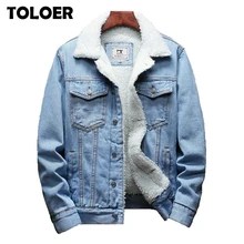Denim Jacket With Fur Men - Jackets 