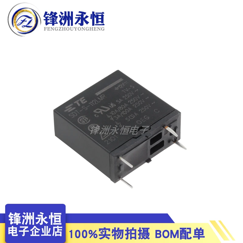 

Original relay SDT-S-112LMR DC12V 5PCS -1lot