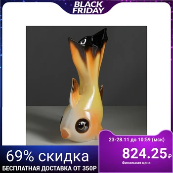 

Table vase "Goldfish" yellow, 35 cm