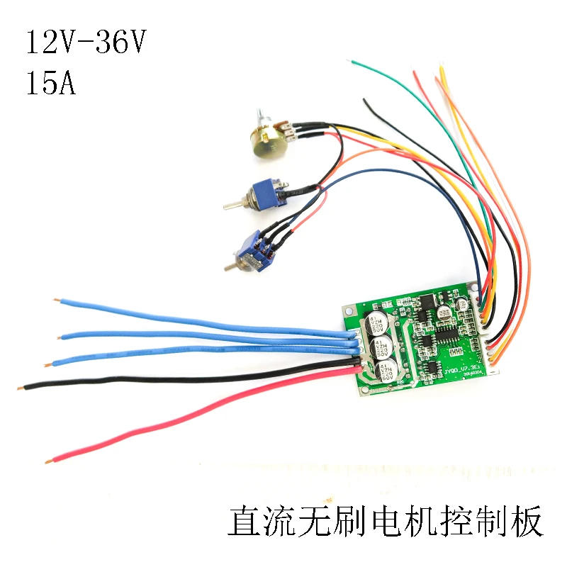 

Dc Motor Control Panel Dc Motor Controller Hall Motor Drive 12V 24V 36V 500W