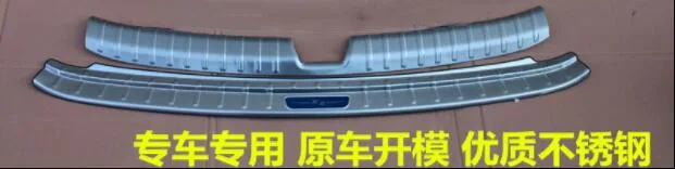 Защитная накладка заднего бампера из нержавеющей стали, рельефная пластина багажника, накладки для порогов автомобиля для KIA K2, Стайлинг автомобиля - Цвет: Design 2