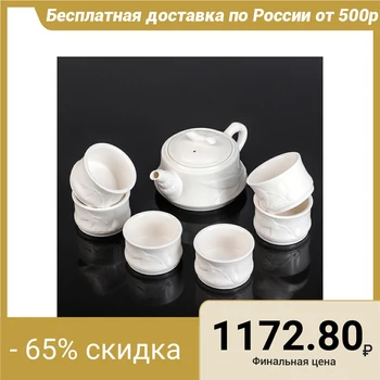 

Set for the tea ceremony "Snow", 7 items: teapot 230 ml, 6 cups 80 ml