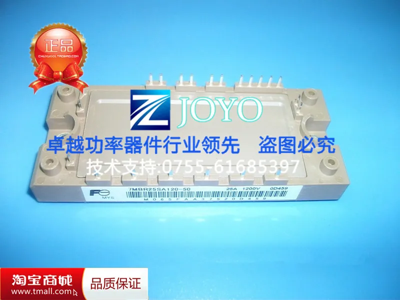 7MBR25SA120-50 7MBR25SA120-70 силовые модули- ZYQJ