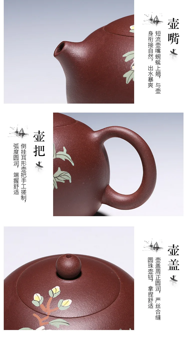 240cc подлинный yixing фиолетовый песок Глиняный Чайник Керамика ручной работы Xi Shi наклейки цветочный горшок окрашенные цветы пион богатый чайник
