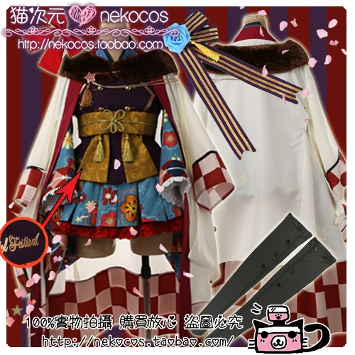 Японское аниме LoveLive Косака Хонока кимоно Пробуждение Косплей Костюм картина Пробуждение индивидуальный заказ