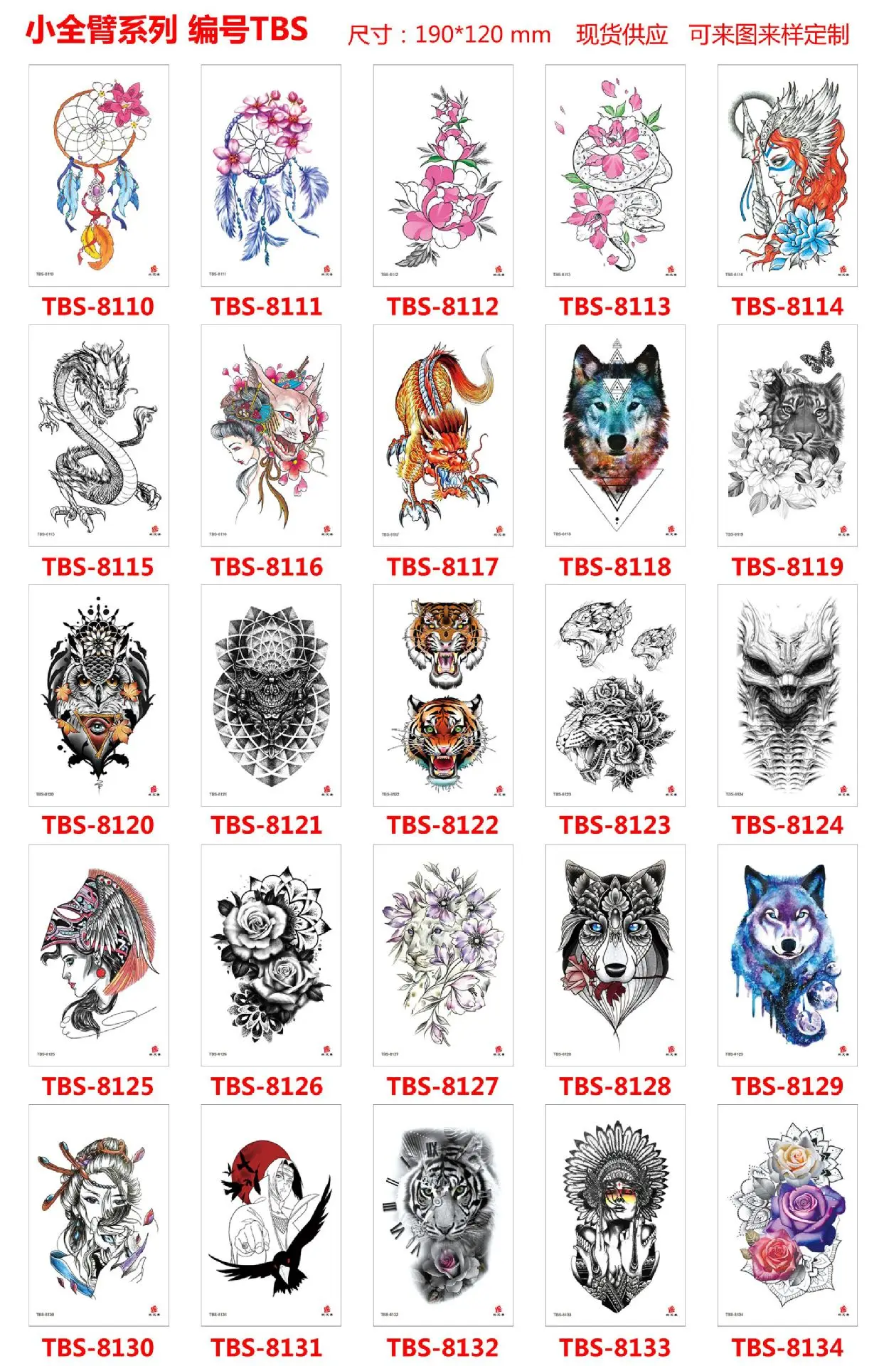 TBS 8110-8134.jpg_.webp