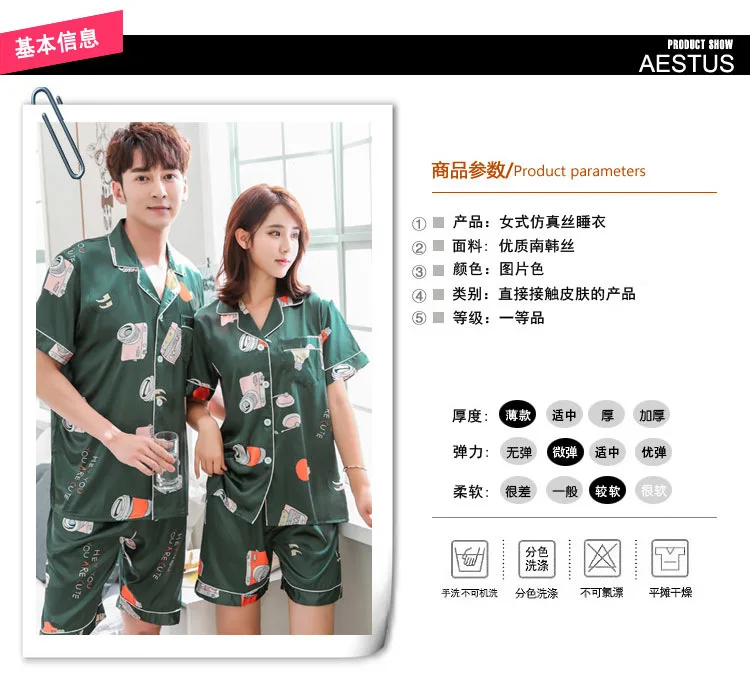 Summer lovers silk ice silk pajamas printing camera long sleeve short sleeve casual Korean version of loose youth home pajamas