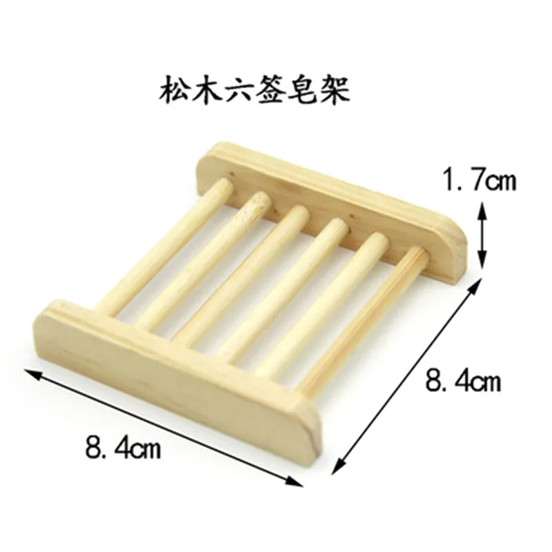Pine 6 Pegwood Держатель для мыла натуральное деревянное мыло поднос держатель для хранения посуды для ванной душевая пластина для дома ванной комнаты мытье горячего мыла держатель для хранения Органайзер - Color: Pine 6 Pegwood