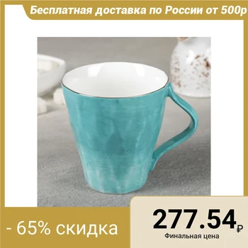

Milky Way mug, 300 ml, turquoise color
