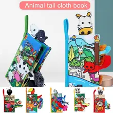 

0-36M Baby Early Learning Toy Tail Cloth Book Parent-child Interactive Sound Paper Puzzle Cloth Book Rattle for Baby